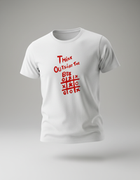 Anngi Think Outside Box White